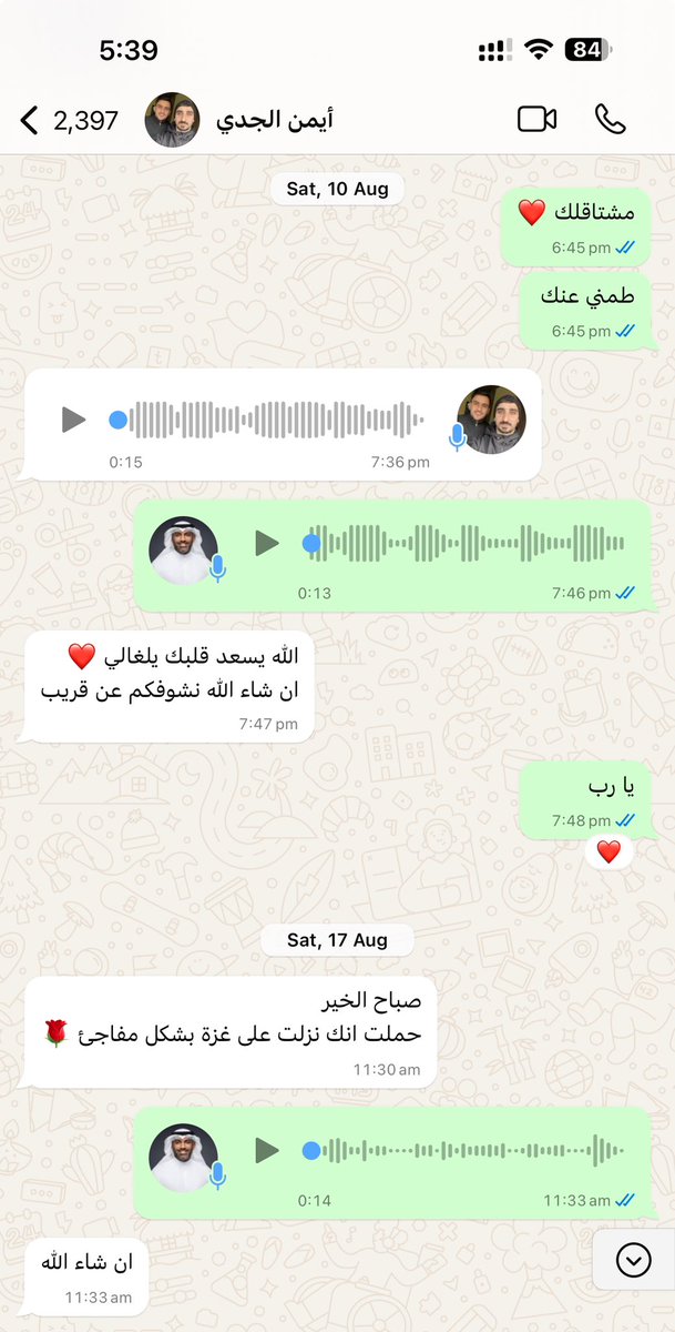 Dr_M_Alkandari's tweet photo. (أرجع لك وألقاك حي يُرزق)
رحمة الله عليك يا أيمن الجدي .. بإذن الله حي ترزق عند رب العالمين .
….
أيمن كان متوجه للمستشفى لاستقبال مولوده الأول ، تم قصف السيارة التي كان بها هو وأربعة من زملائه .. https://t.co/JFWdFgimgi