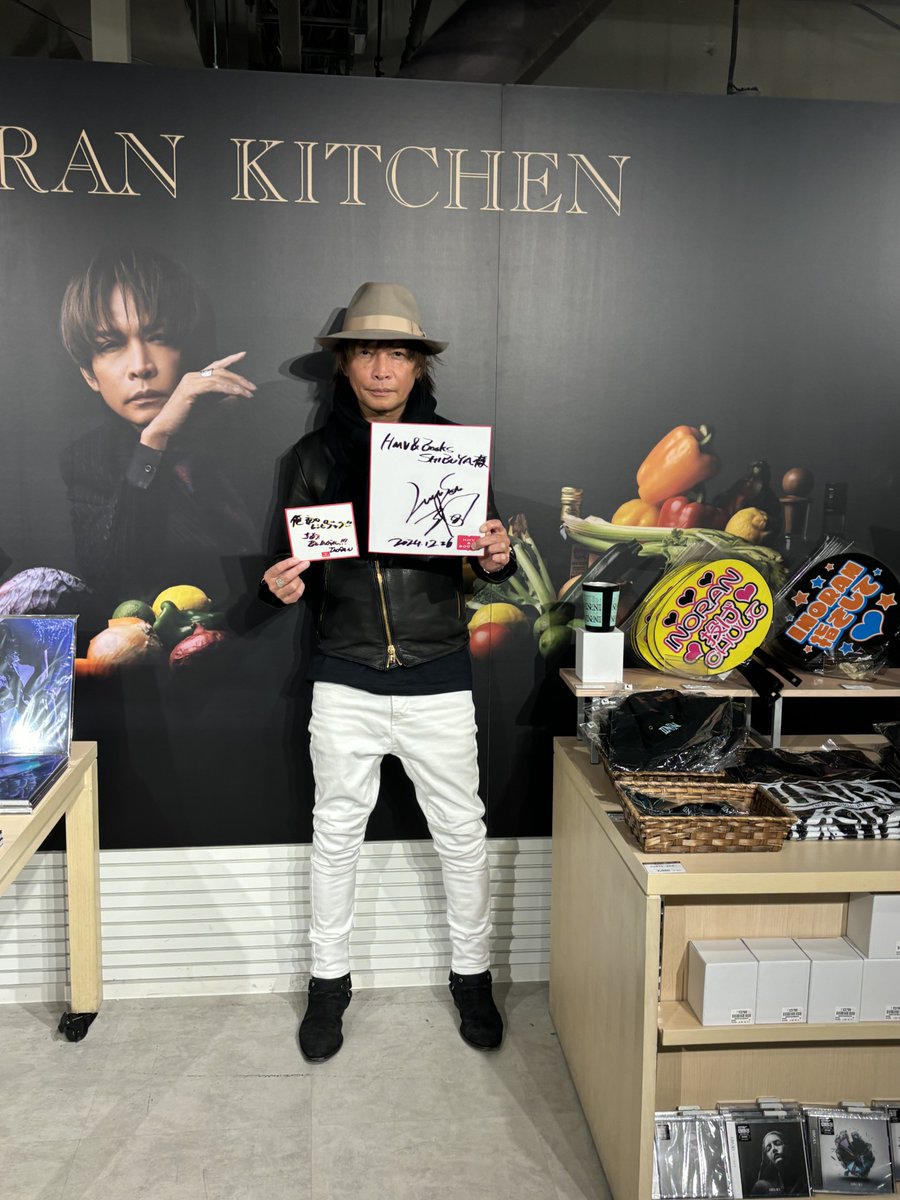 INORAN】 オリジナルレシピブック『INORAN KITCHEN』発売記念パネル展