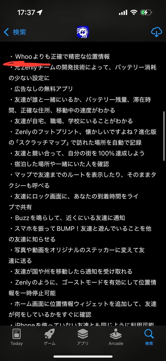 g_o_u_s_u_k_e's tweet image. Hey @an21m @amoamoamo @BumpJP_amo team and founders, is your marketing strategy really about discrediting another company’s brand? Are you officially directing your efforts to put down Whoo instead of focusing on your own product’s merits? I’d love to understand if this is a…