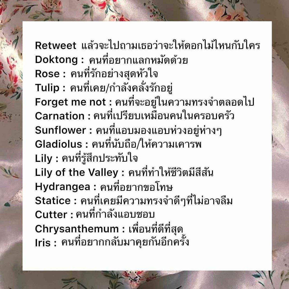 Kinnapat_RKU's tweet photo. หาเงินค่าขนมเพิ่มครับ🥺 https://t.co/hwpQwyojad