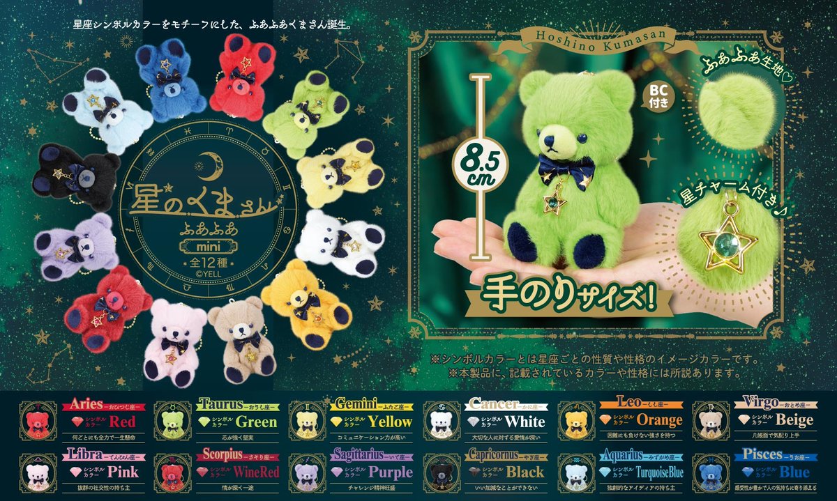 まー様8/1【1896】くまさん ケープアメジスト まー様8/1【1896】くまさん ケープアメジスト