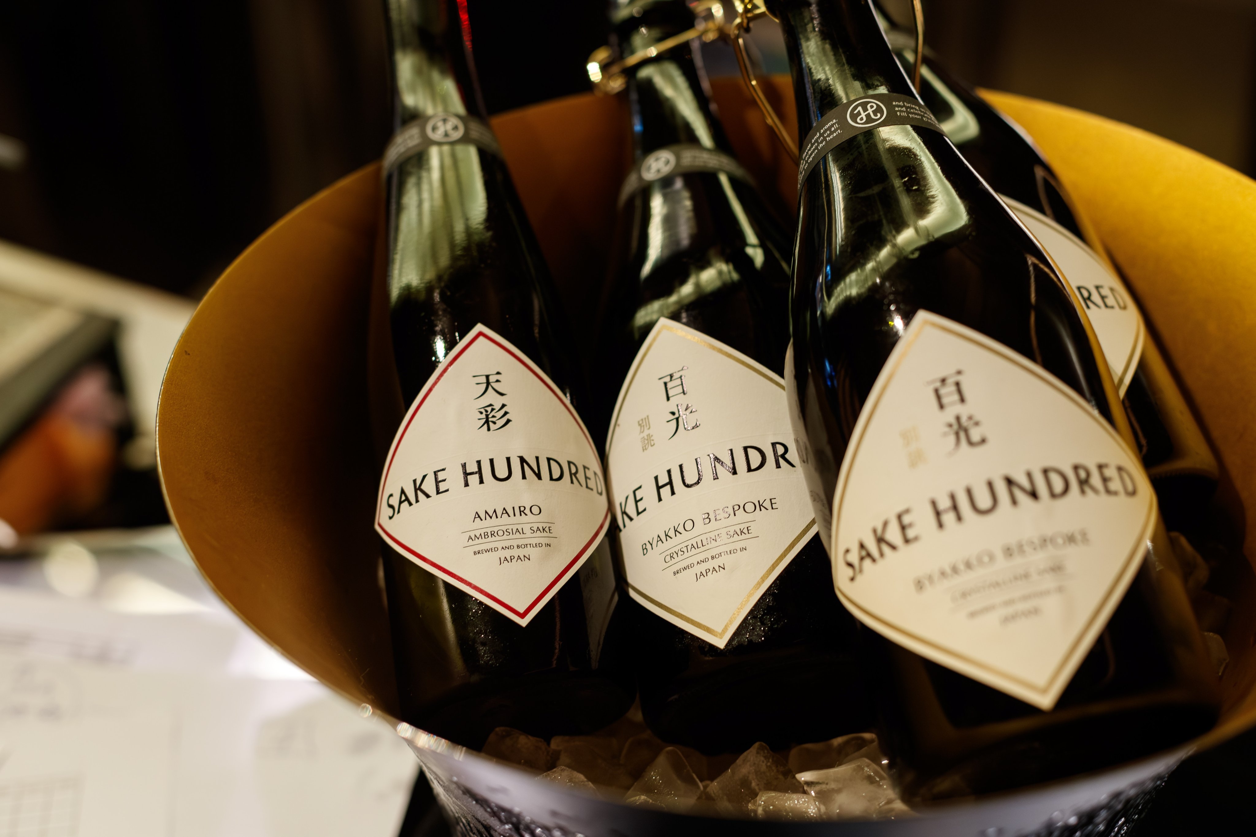 SAKE HUNDRED(サケハンドレッド) (@sakehundred) / X SAKE HUNDRED(サケハンドレッド) (@sakehundred) / X