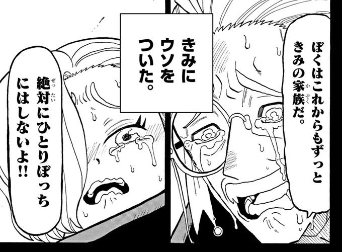(4/4) 