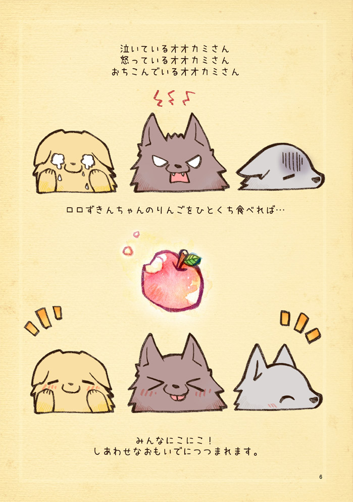 絵本の本文サンプルです!
メロンブックス様でも予約受付がはじまりました!26日中ならまとめ発送予約可らしいので、よろしければぜひっ。 