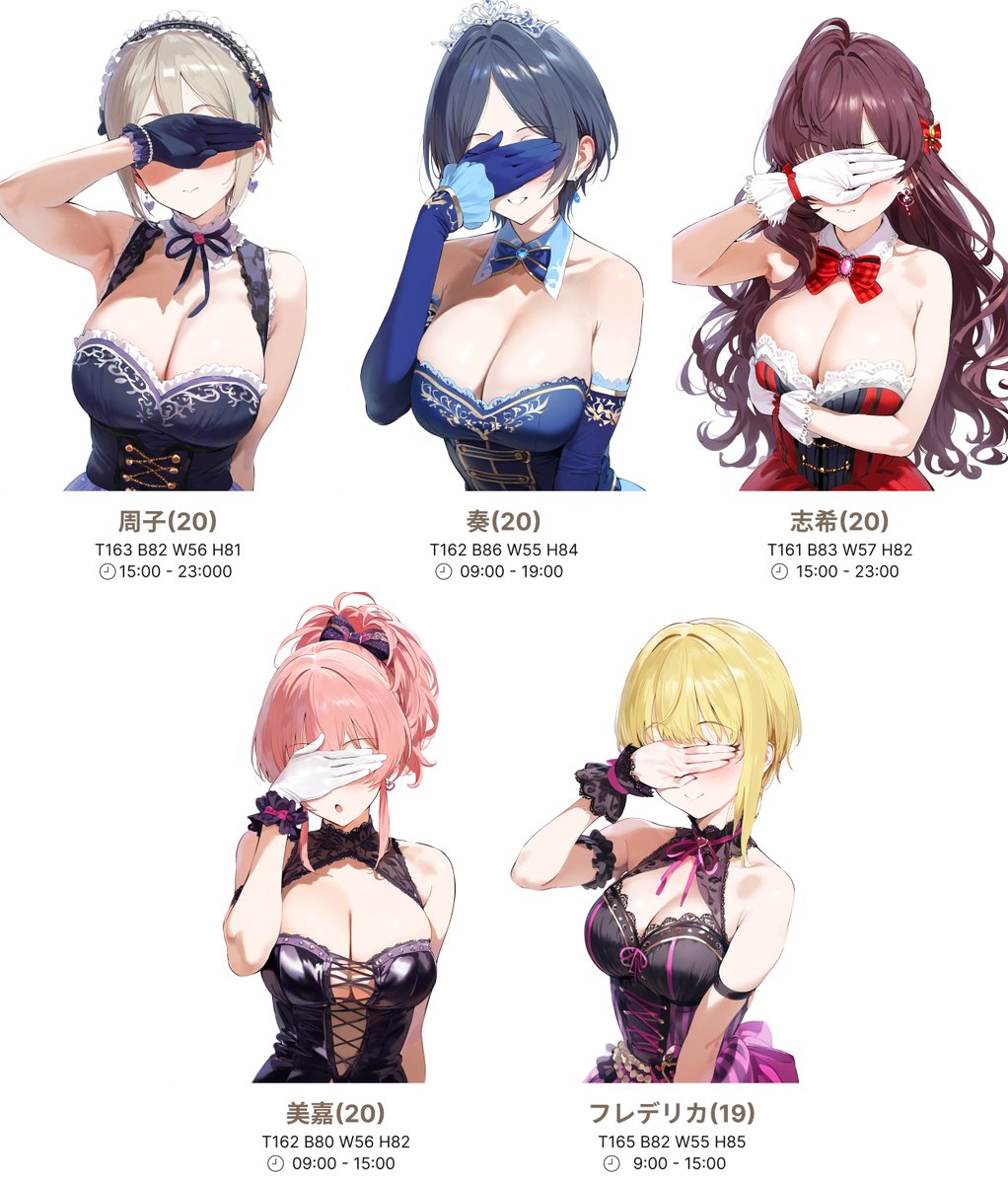 リクエストあったらリプにお願いします 