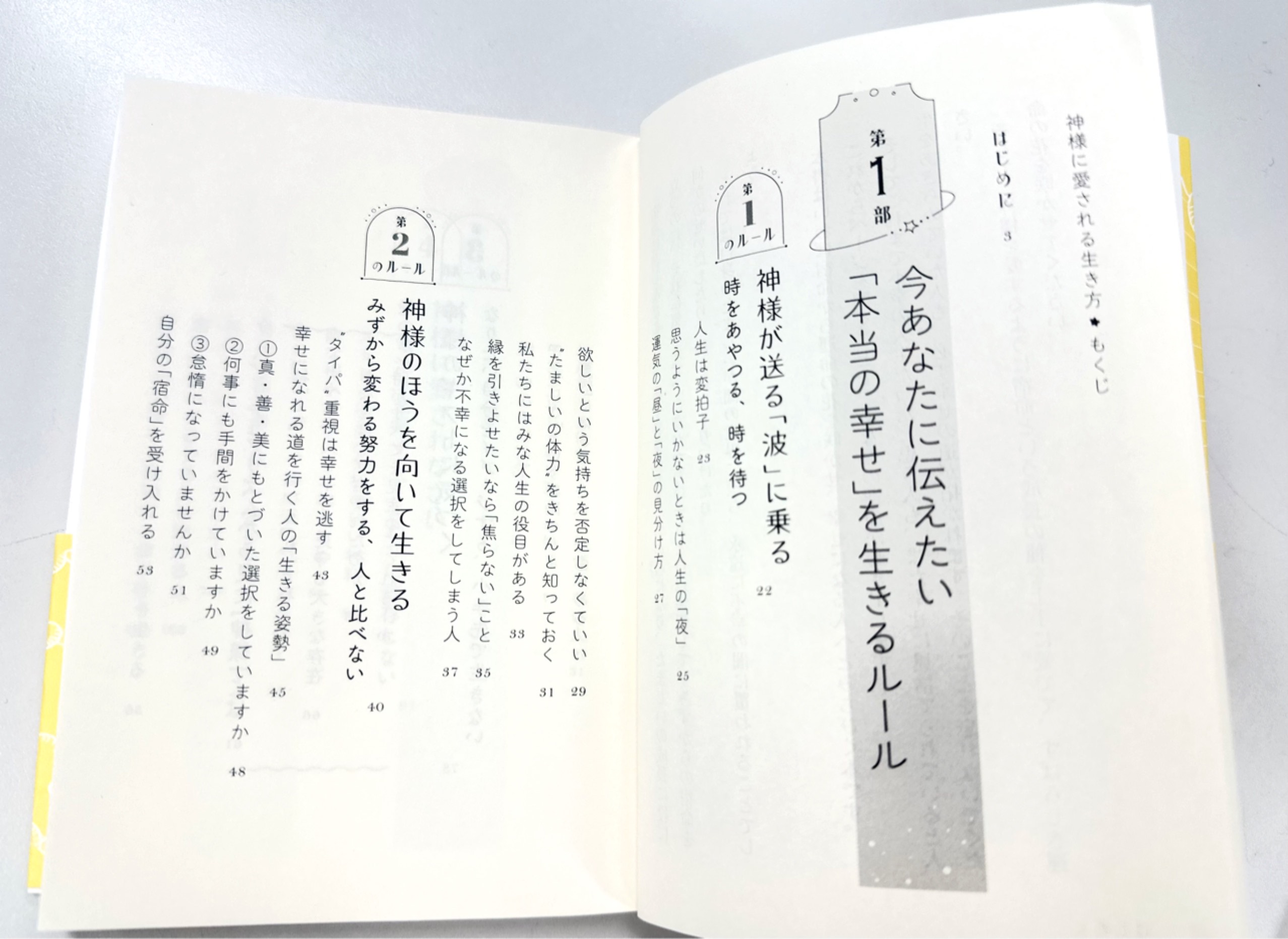 江原啓之 on X: 