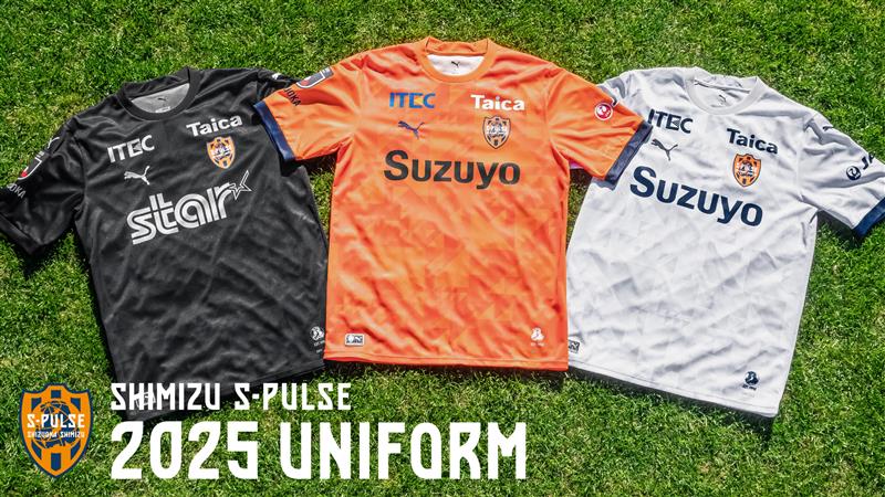 清水エスパルス　2025ユニフォーム　L ━━━━━━━━━ 2025オフィシャルユニフォームデザインについて