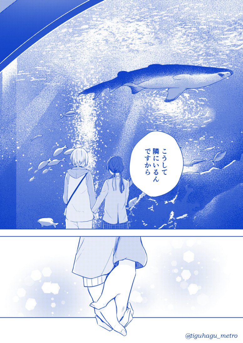 (3/7)🐧いっぱい 
