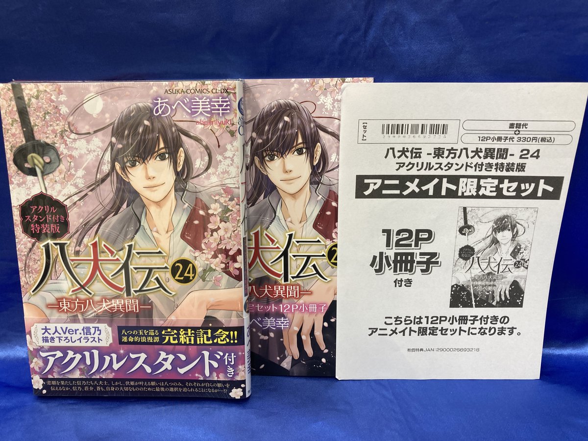 漫画 東方Project 大判書籍12冊セット