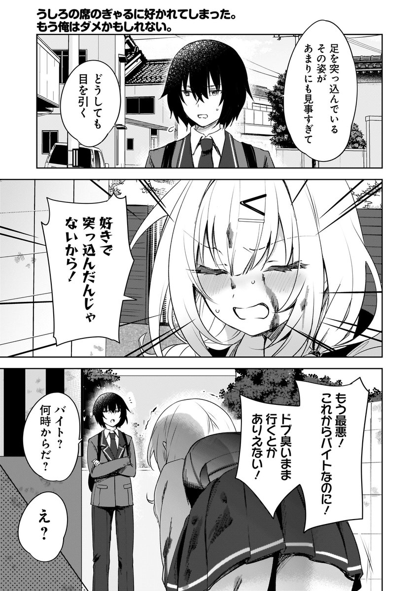 (1/4) 