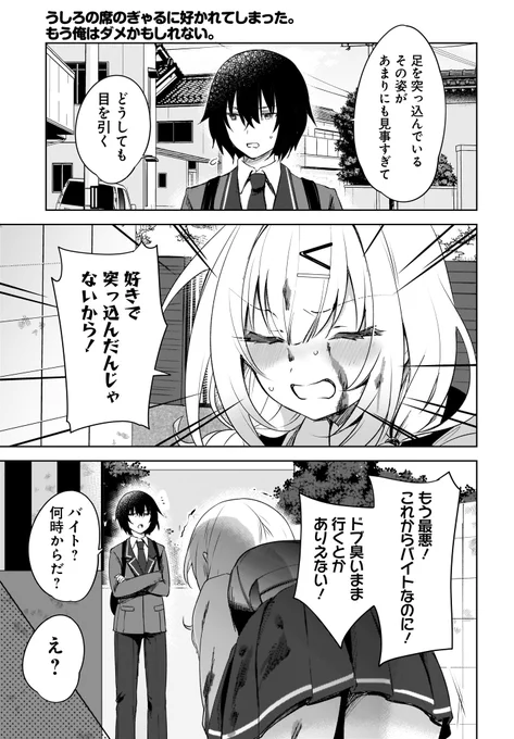 (1/4) 