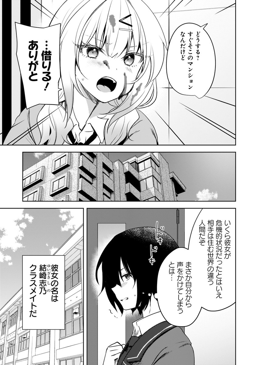 (1/4) 