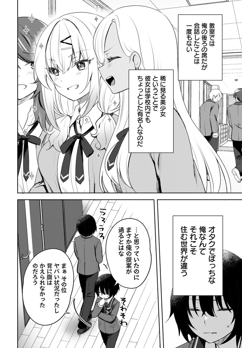 (1/4) 