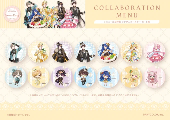 にじさんじ ミン スゥーハ スハ sweets party アニカフェ 缶バッジ GftosA3aIAADY_d?format=webp&
