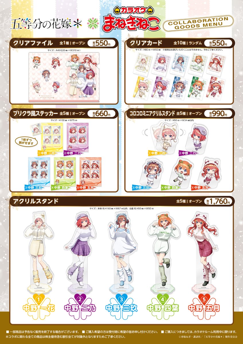 続> コラボドリンクやオリジナルグッズの詳細はこちら🐱✨ 皆様のご