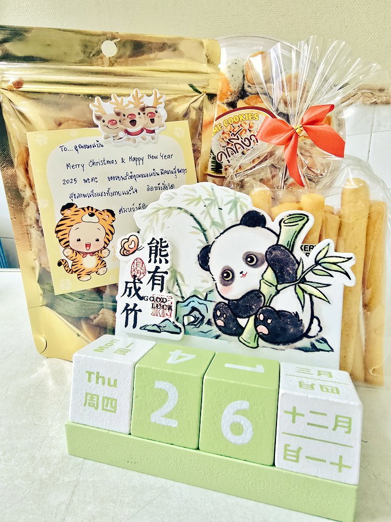 ขอบคุณนุช <a href="/Jluvpooh/">Jluvpooh</a> มากเลยน้าาา ที่ไม่เคยลืมกันเลย ส่งของขวัญน่ารักๆ มาสะไพร้ตลอดเยยยย ปฏิทินน้องแพนด้าน่ารักมากกก เดี๋ยวจะเอาไปวางที่โต๊ะทำงานนะคะ จะได้เป็นกำลังใจให้เราจู้ๆ นะ 🤎🤎🤎
#เป๊กผลิตโชค 
#PeckPaLitChoke