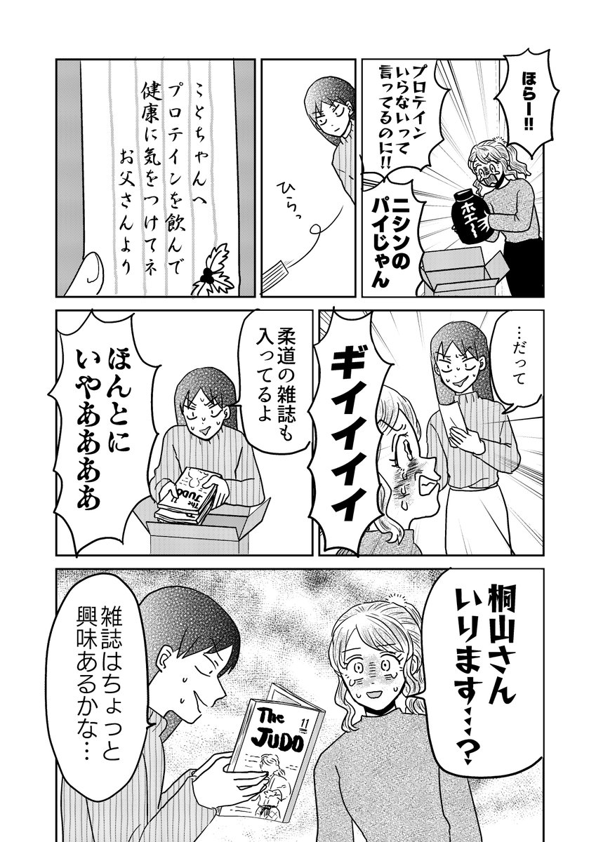 (2/4) 