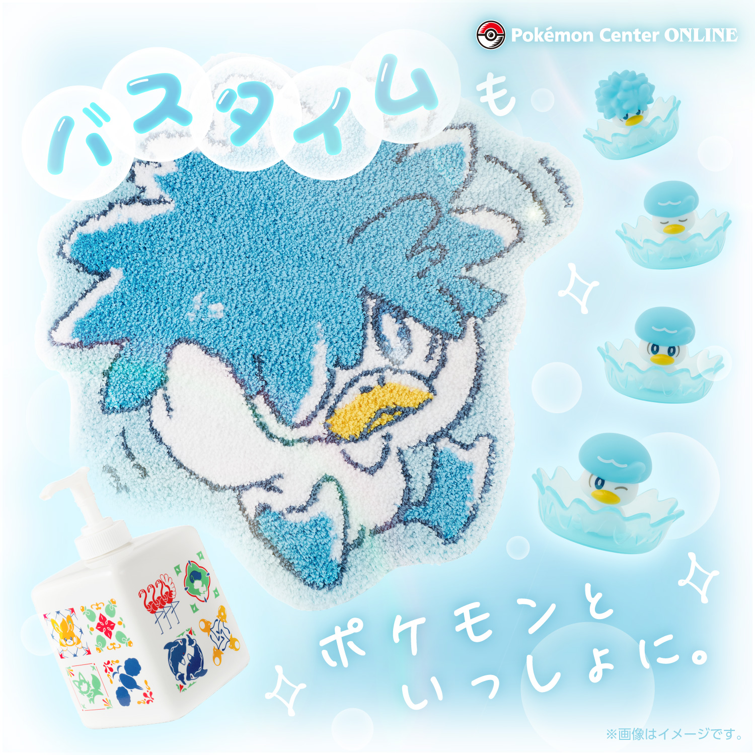 ポケモンセンター公式 on X: 