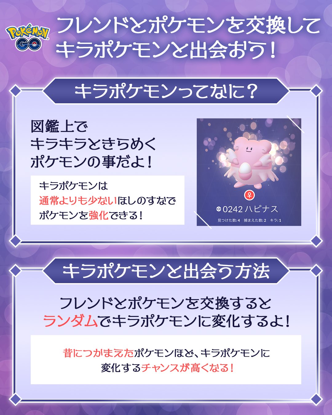 ポケモンカード 昔のカード 大量 まとめ売り キラ レア adv pcg