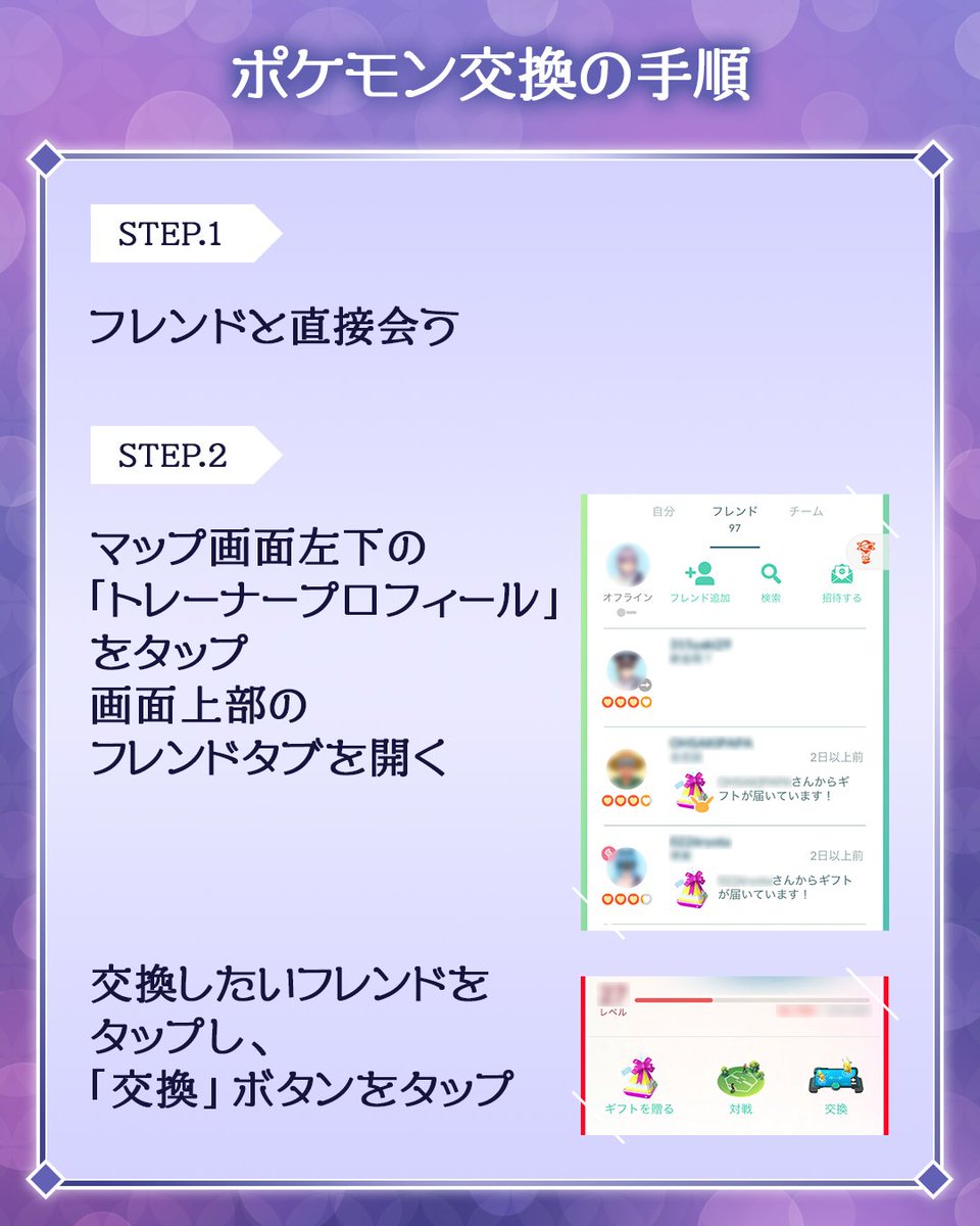 キラ様☆専用出品 確認用 ✨ #キラポケモン をGETしよう ✨ キラポケモンとは フレンドと