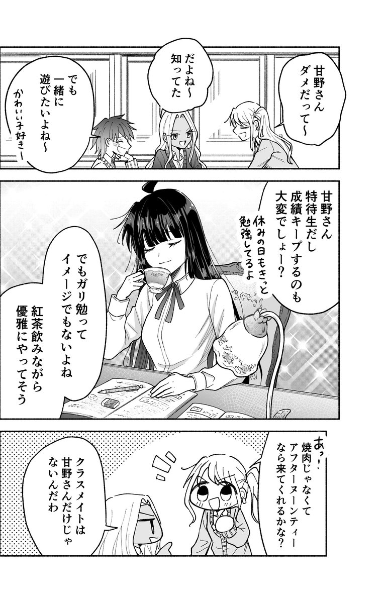 (2/6) 