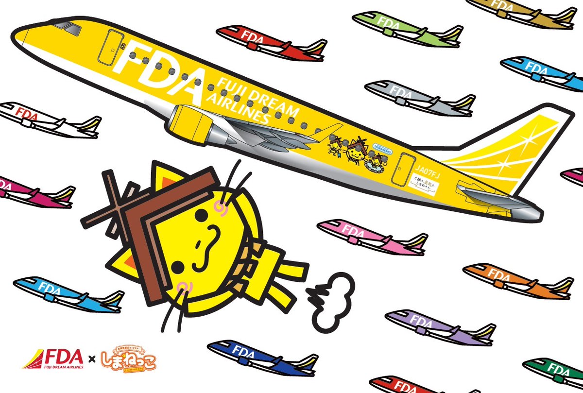 こんにちは、FDAにゃ👋 今日は皆さまに大事なご報告がありますにゃ