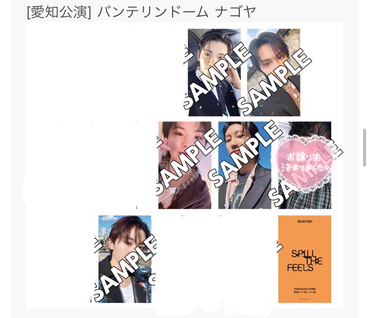 いちごうゆ tweet media