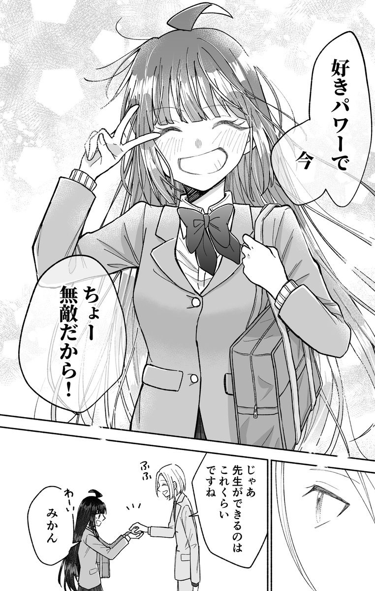 (5/6) 