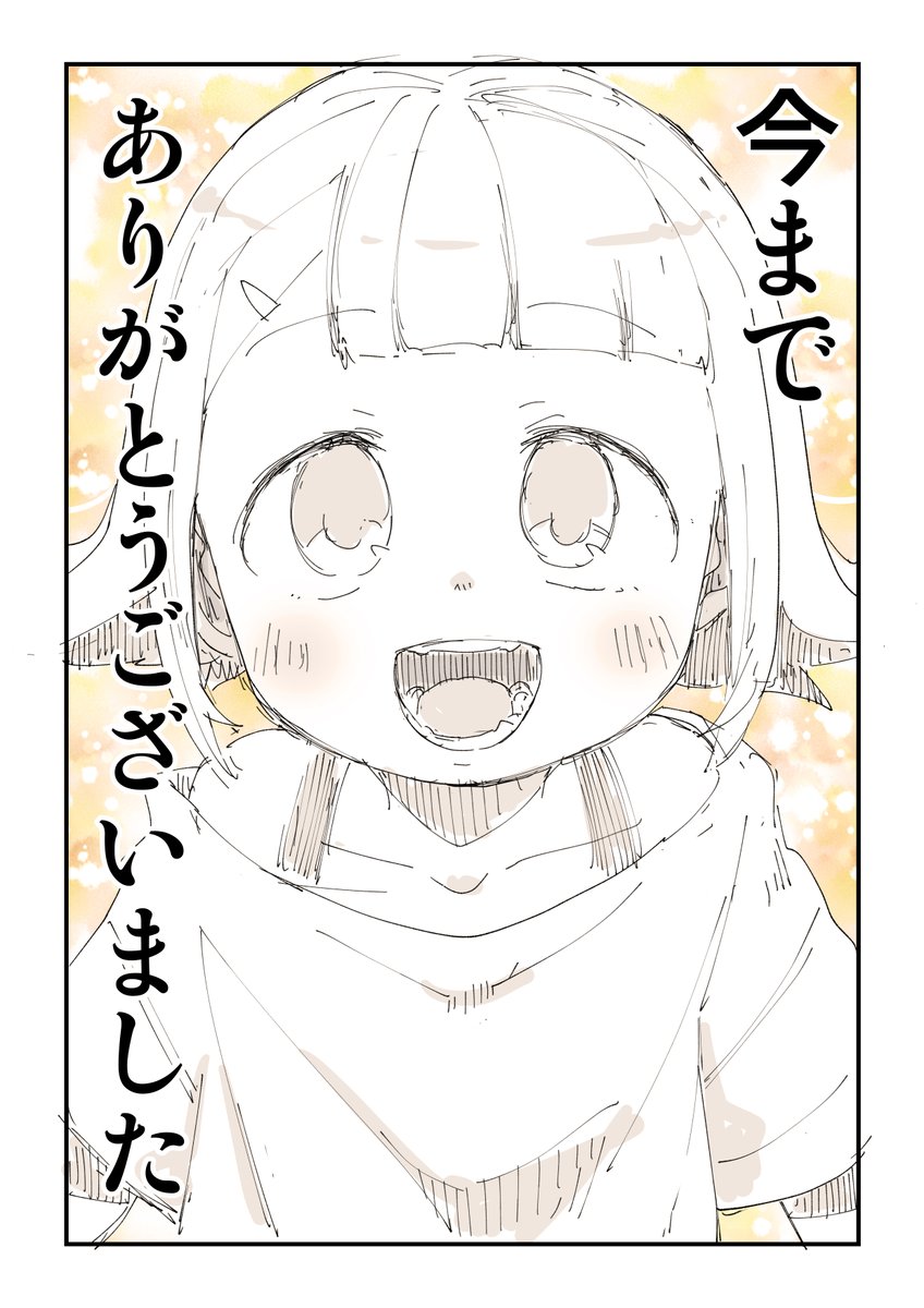 SNSで他人をコントロールする人たち 3/4 