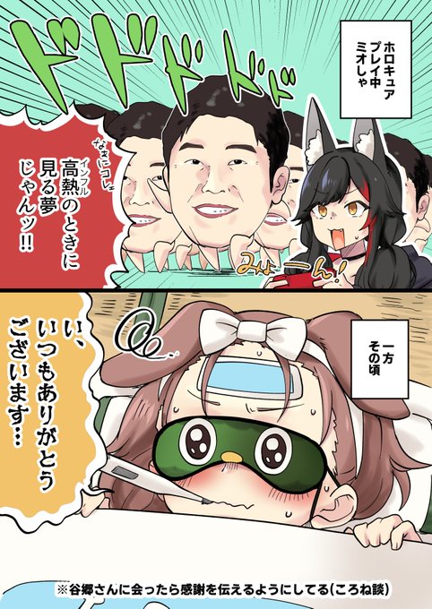 ゆっくり休んで ころさん🥐
#できたてころね 