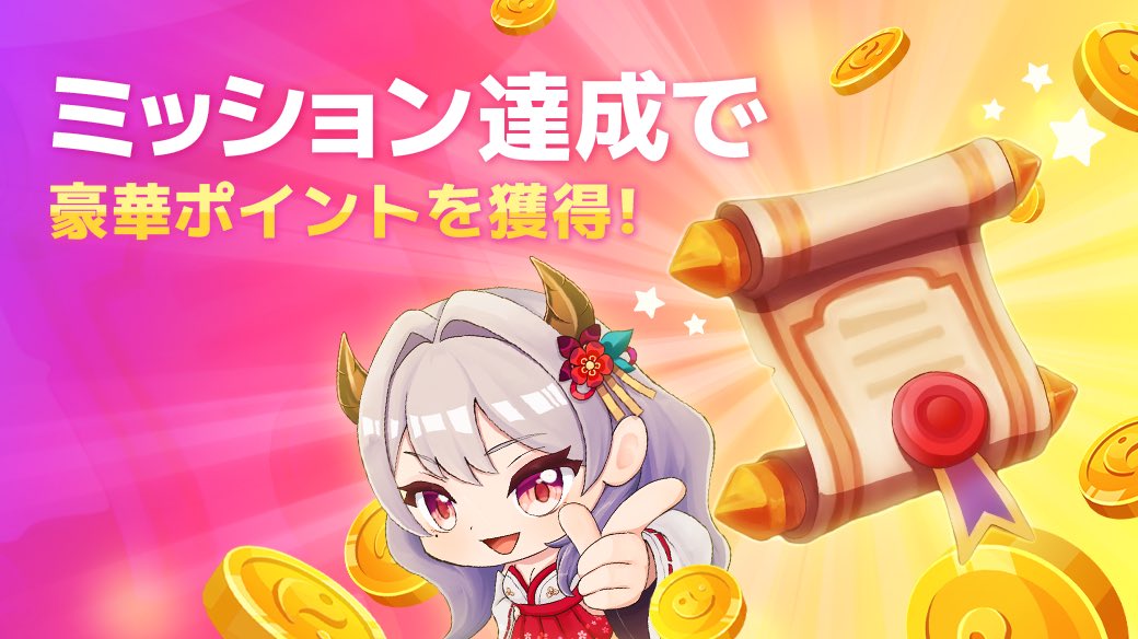 Pazuru_Officiel's tweet photo. 🎉Pazuruに激アツ🔥ミッションシステム登場！🎉
ゲームで遊びながら稼げるチャンス！ミッションクリアでポイントGET、ポイントでラッキーホイールを回して豪華報酬をGET🎁✨
ボーナス、フリースピン、実物賞品、Amazonギフト券など豪華賞品が当たる🎯
今すぐミッションに挑戦だ！🔥
👉 https://t.co/4kLxs4KTYw
詳細はこちら🔜
👉 https://t.co/SKXlFGERkT
⚠️必ず注意事項をご確認ください👀
#Pazuru #ミッション #ラッキーホイール #パズルカジノ
