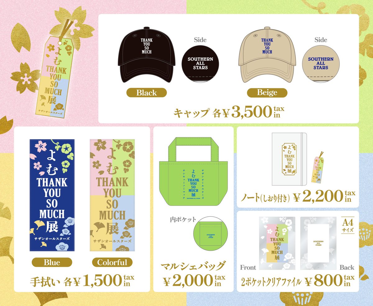 sasfannet's tweet photo. 🔖📚
#サザンオールスターズ
よむ“ #THANKYOUSOMUCH ”展

ツアーに帯同して全国で開催決定🙌

今回のアルバムは「読み物のようにしたい」という桑田さんの言葉をキーワードに、“よ��”展示会を開催します😉

入場無料ですので、リリースを前にぜひ作品を“よみに”来てください‼️

☑️https://t.co/zuNjUoLFv5

📅スケジュール
（第1弾・アリーナ会場）

2025年
1月10日（金）15:00〜20:00 　※最終入場19:30
1月11日（土）12:00〜終演後
1月12日（日）12:00〜17:00
石川県産業展示館 3号館

1月21日（火）12:00〜20:00
1月22日（水）/ 23日（木）10:00〜20:00
1月24日（金）10:00〜18:00
広島駅南口 地下広場
 
1月26日（日）10:00〜20:00
1月27日（月）12:00〜20:00
1月28日（火）10:00〜20:00
1月29日（水）10:00〜18:00
デュオこうべ デュオホール

2月7日（金）〜2月9日（日）
さいたまスーパーアリーナ 4階 TOIRO STUDIO
 
2月19日（水）〜2月22日（土）
JR仙台イーストゲートビル 1階 ダテリウム
 
2月28日（金）〜3月2日（日）
あなぶきアリーナ香川　サブアリーナ
 
3月14日（金）〜3月17日（月）
イオンモール沖縄ライ���ム 1階 グランドスクエア
 
※2月以降のオープン時間は追ってご案内いたします。
