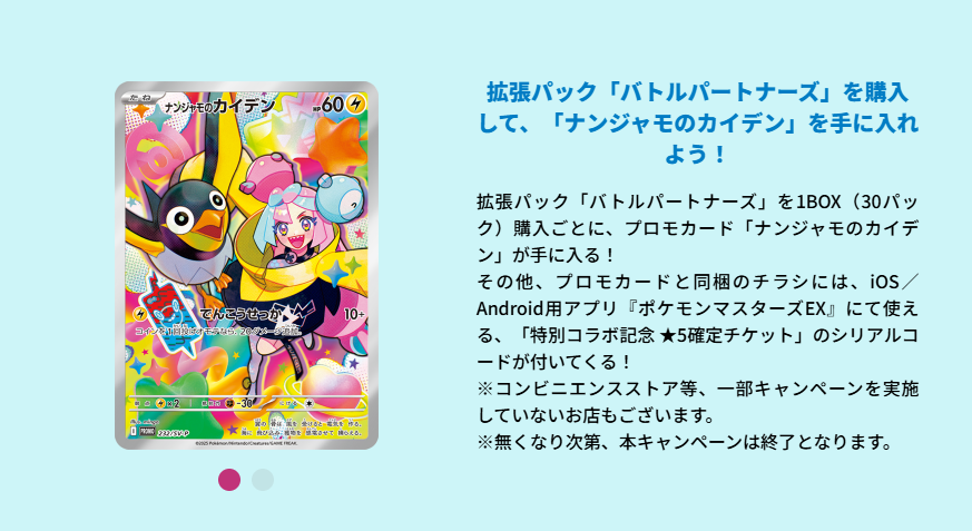 ポケゲトちゃんねる@ポケモンカードまとめ on X: ポケゲトちゃんねる@ポケモンカードまとめ on X: