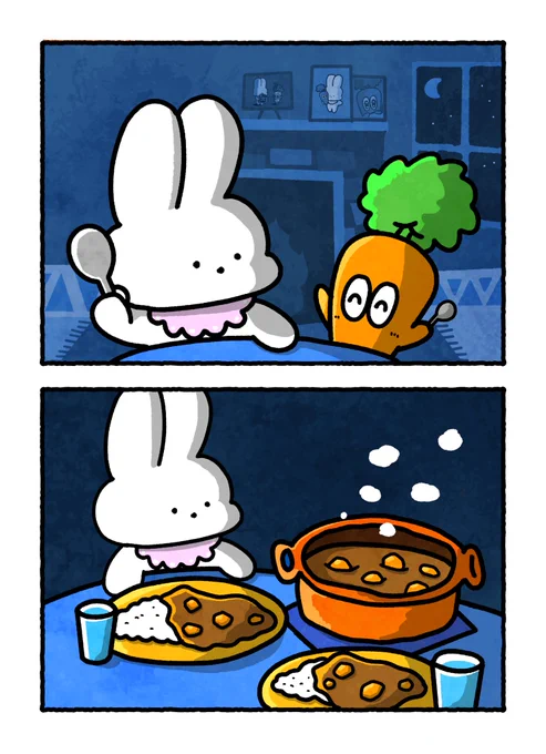 キャロどこ? 