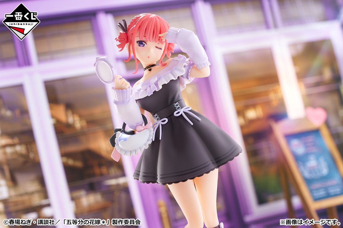 全ラインナップ公開！ ＼ 【一番くじ 五等分の花嫁＊ ～ぬくもりを分