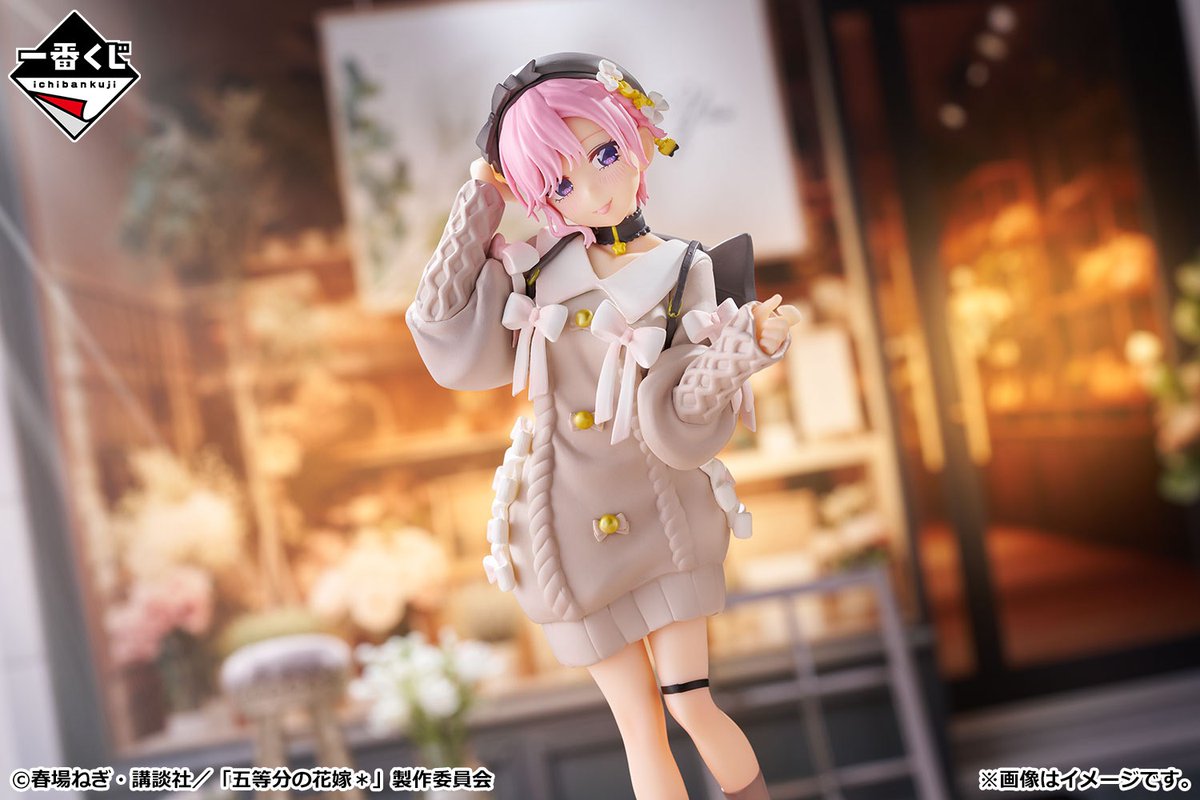 プライズ 一番くじ フィギュア まとめ売り 五等分の花嫁 推しの