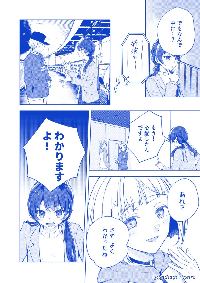 (6/7) 