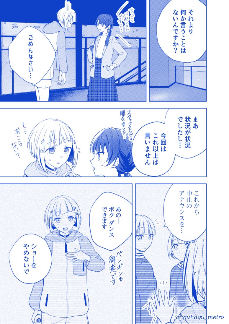 (6/7) 