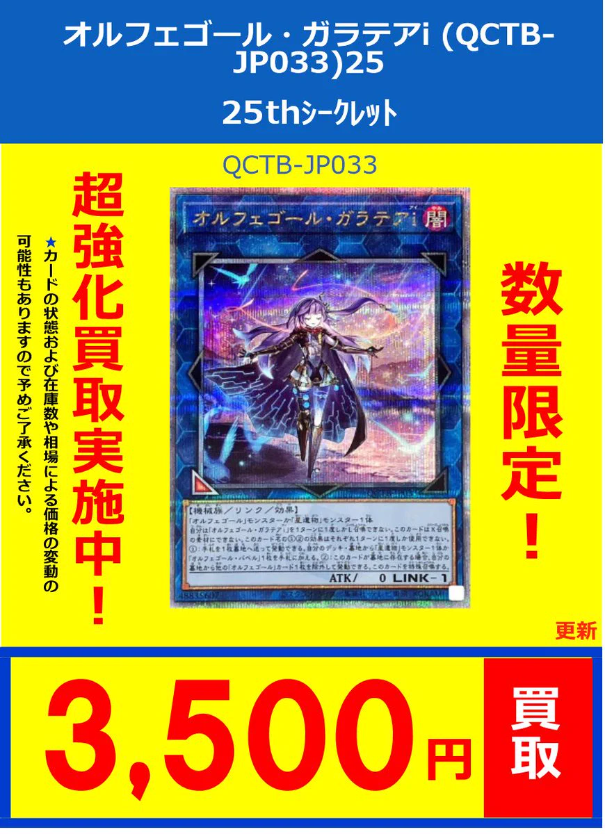 フルコンプPLAYERS CENTER 札幌駅前店 on X: 