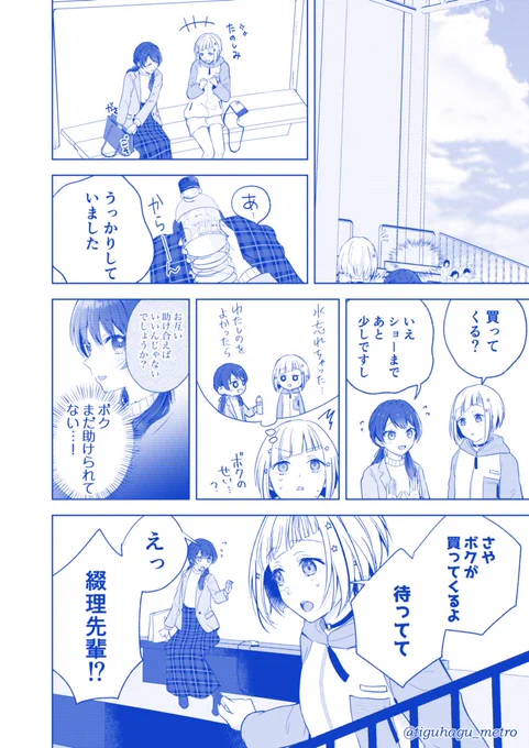 (5/7) 