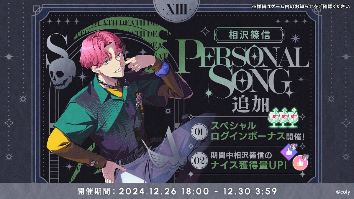 ブレイクマイケース公式【ブレマイ】 on X: 