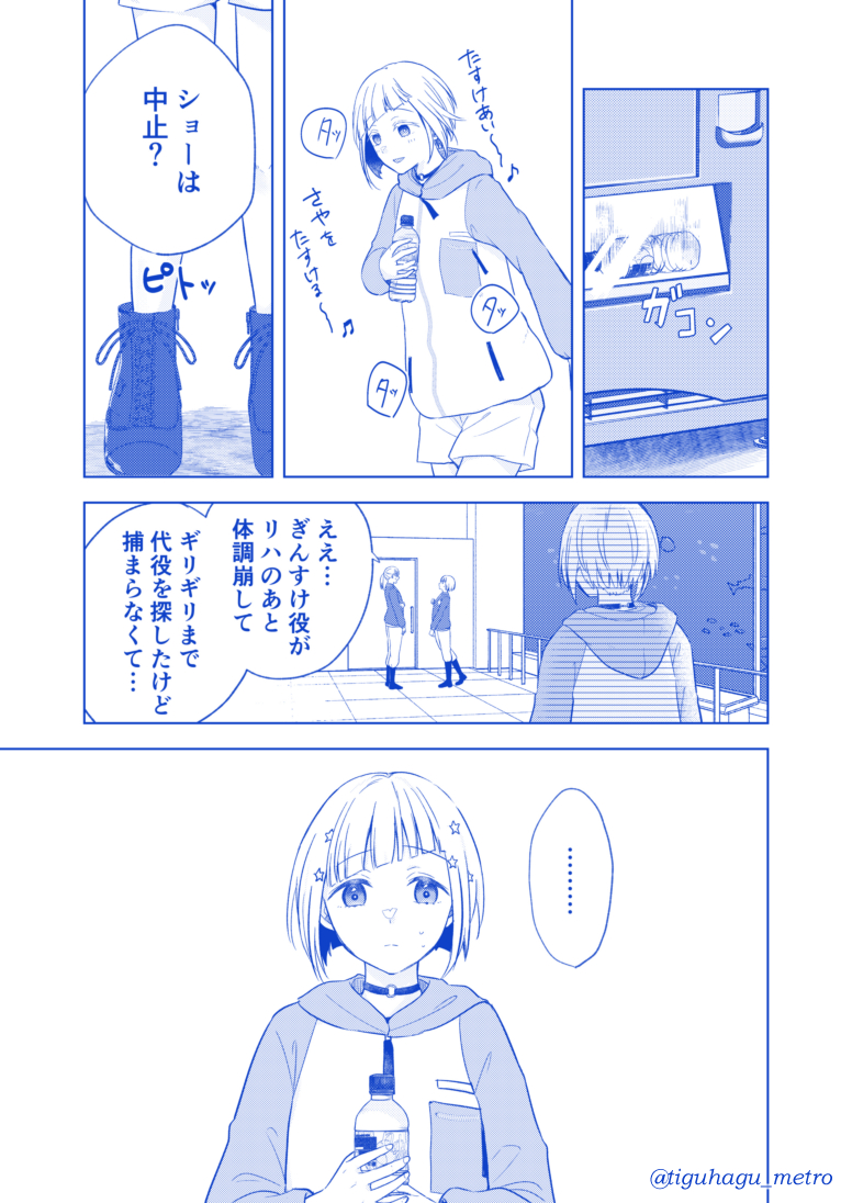 (5/7) 