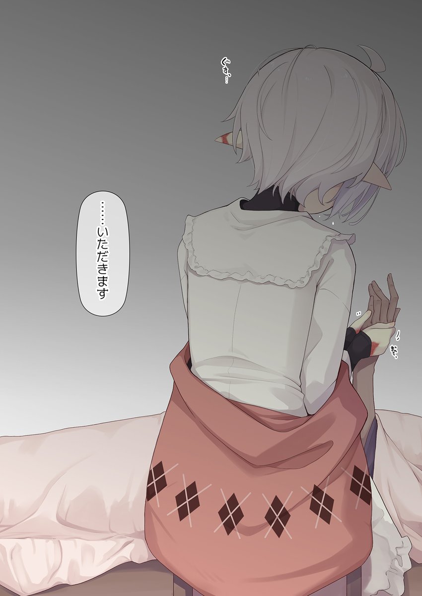 最後の贈り物(3/3) 