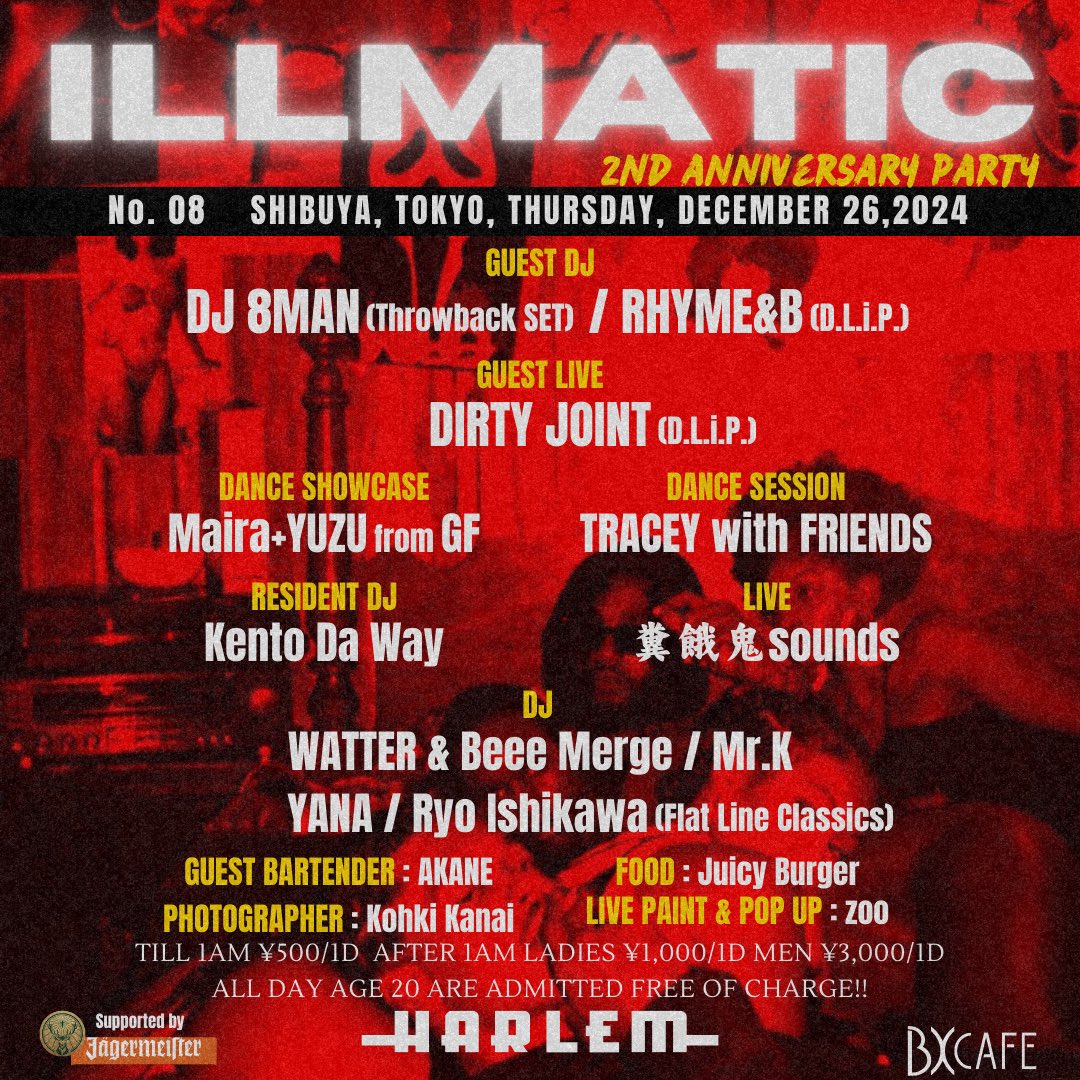 🔥TONIGHT🔥
おかげさまで2周年迎える事ができました😊
こうしてパーティーを続けれる事に感謝しつつ、アニバーサリー&amp;忘年会って事で乾杯しまくりましょう🥂
イエガーいっぱい飲めます🙂‍↔️👍🏻