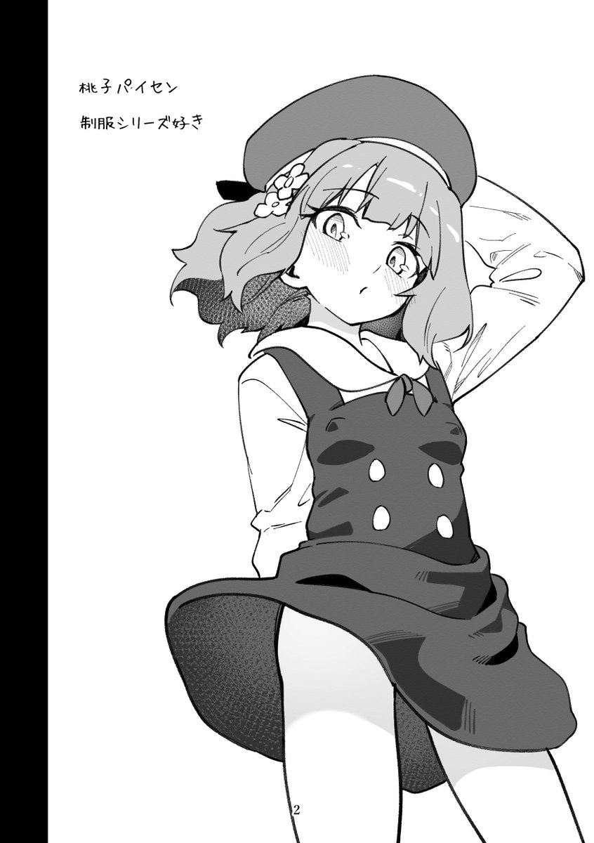 本文サンプル!
通販は↓こちらのリンクから
https://t.co/s0Xfg6qqLA
(2/2) 