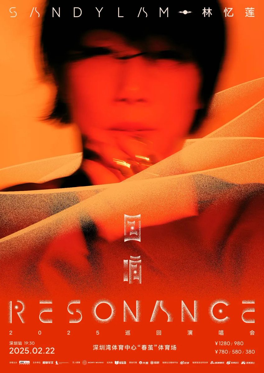 sz_mediagroup's tweet photo. Celebrate the 40th anniversary of the Diva of Chinese Pop, #SandyLam, with her "Resonance" 2025 tour, starting in #Shenzhen!
🗓: February 22, 2025, at 19:30
📍 : Shenzhen Bay Sports Center Stadium
What's your favorite Sandy Lam song? Feel free to share in the comments! 💬🎶@oursandylam @NancyinNanshan
📷文旅深圳
