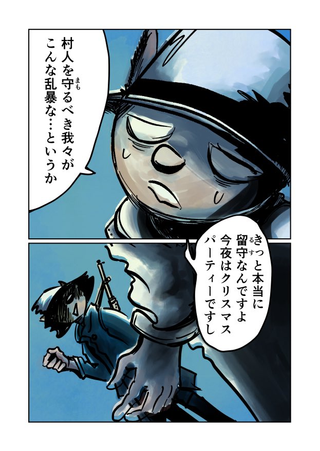 3/7 