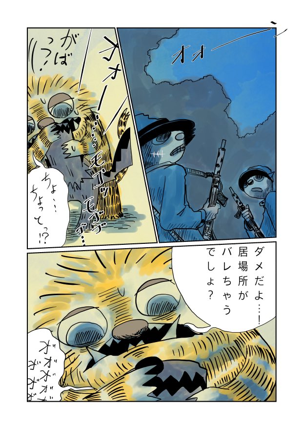6/7 
