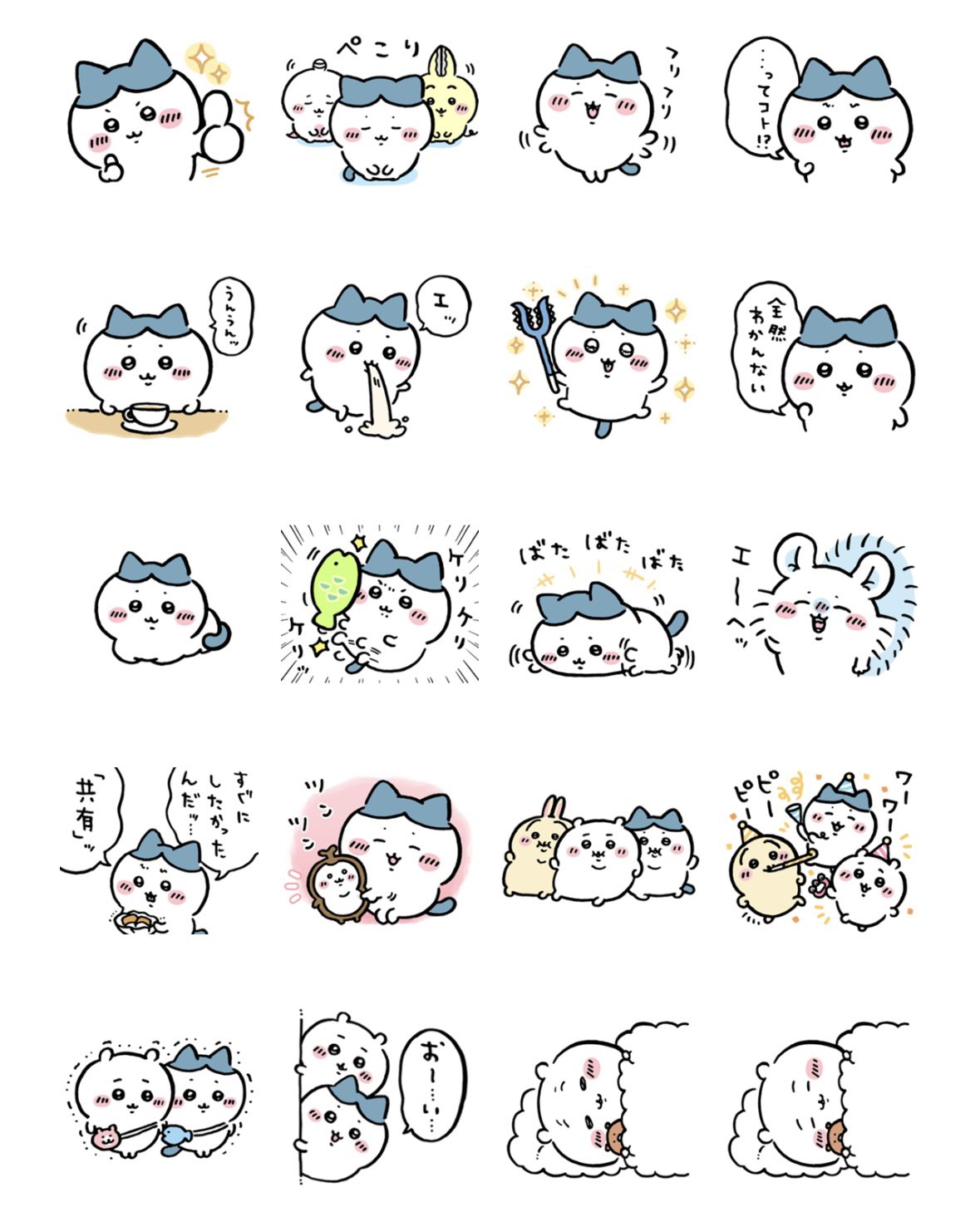 ちいかわ スタンプコレクション（全18種） 1BOX 18個入 | ちい