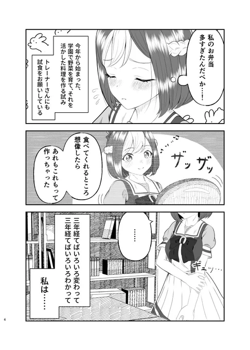 (2/4) 